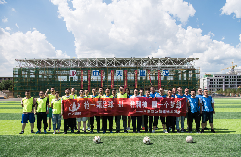 2019年7月13日，内蒙古公司“读书 运动”的小礼拜活动继续开展，上午读书分享环节大家收获满满，下午的趣味足球赛更是点燃激情。